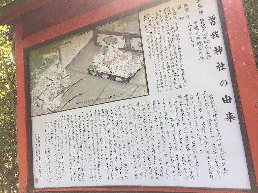f:id:ichijiku0801:20190811095304j:image