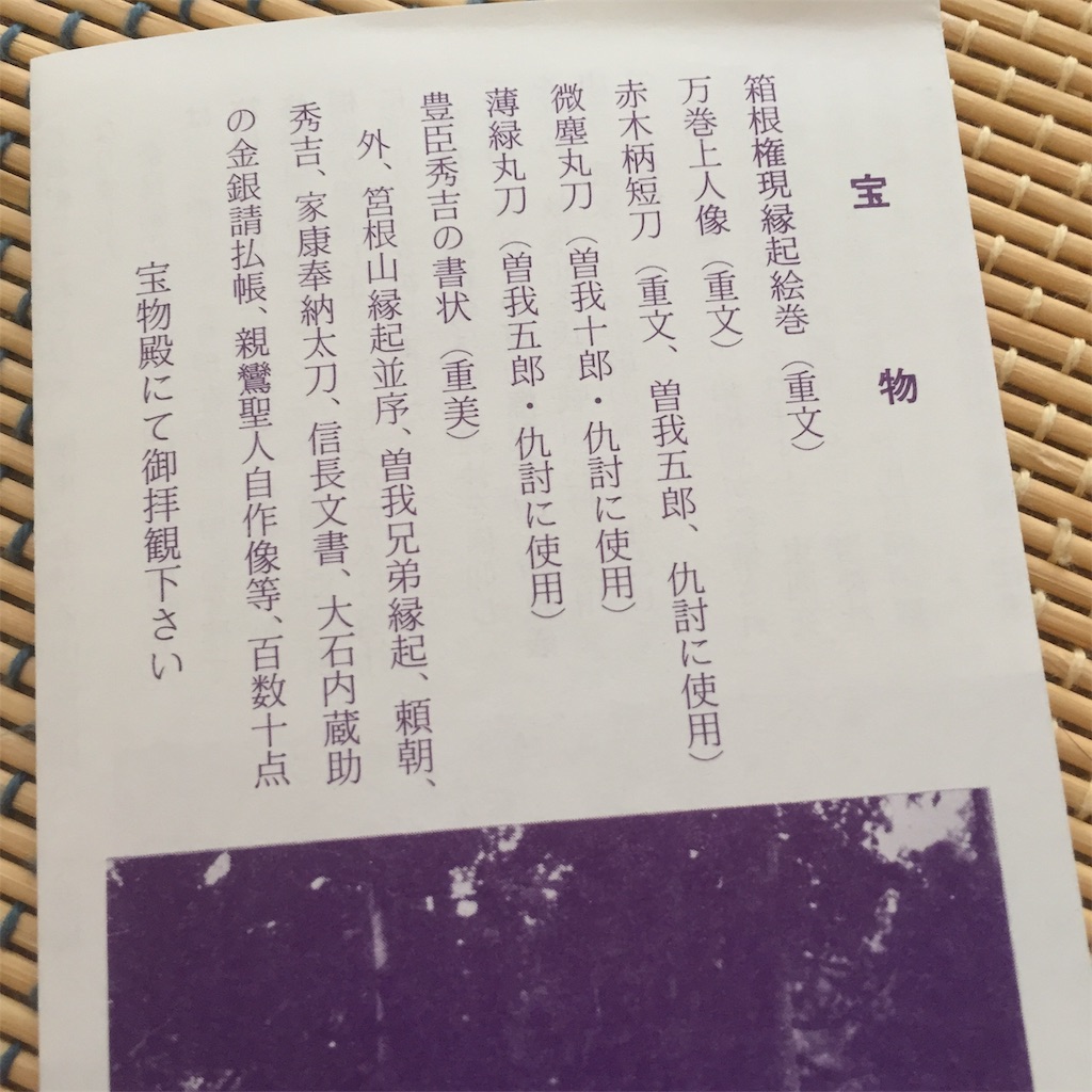 f:id:ichijiku0801:20190811123749j:image