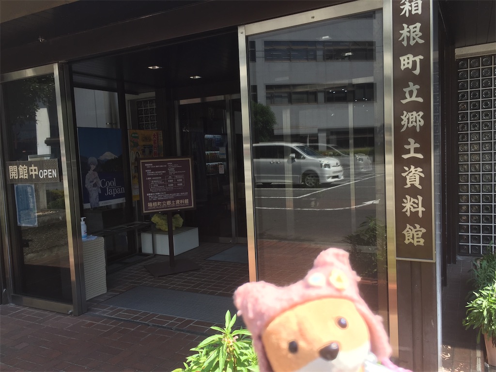 f:id:ichijiku0801:20190811233957j:image