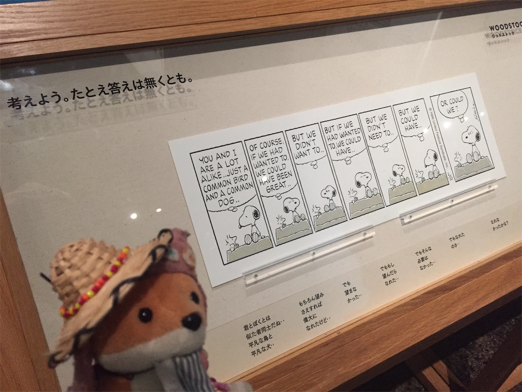 f:id:ichijiku0801:20190812213914j:image