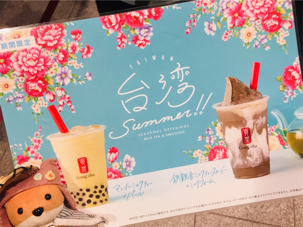 f:id:ichijiku0801:20190812215719j:image