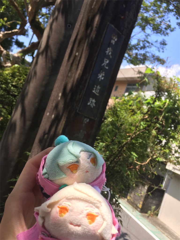 f:id:ichijiku0801:20190820125736j:image