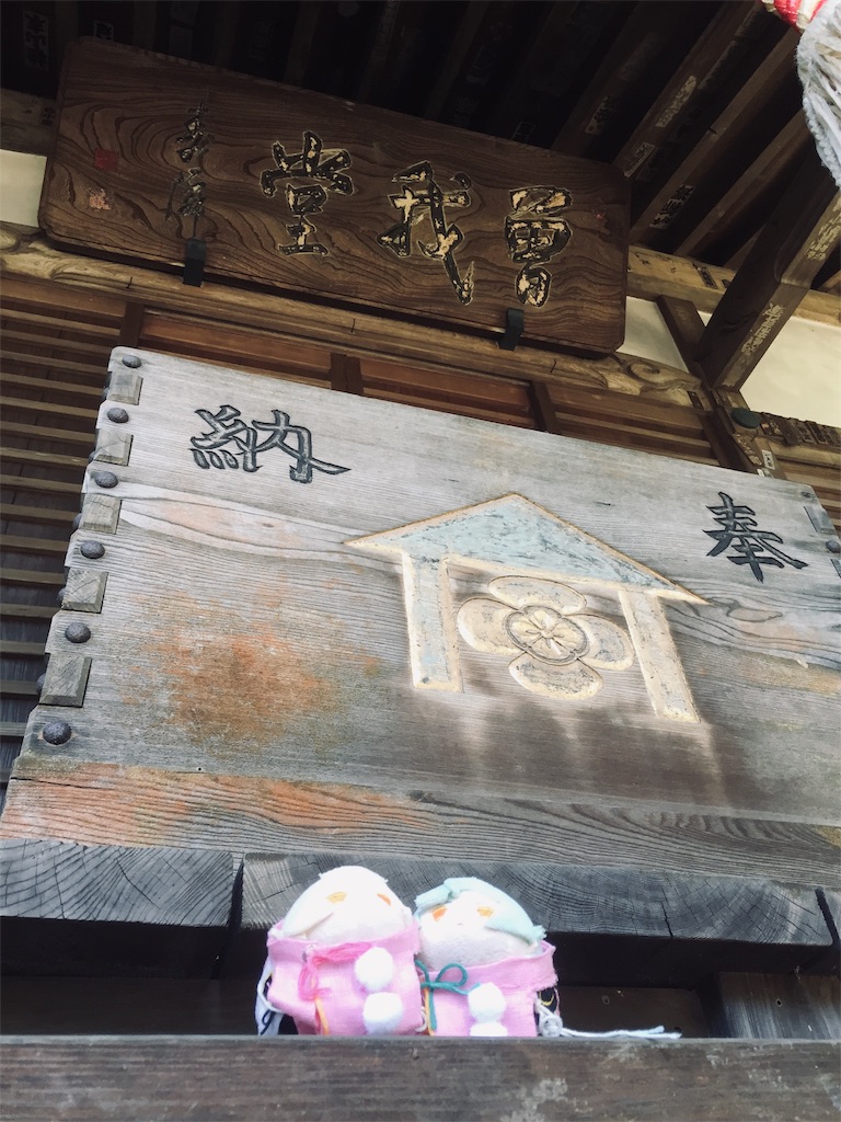 f:id:ichijiku0801:20190820132430j:image