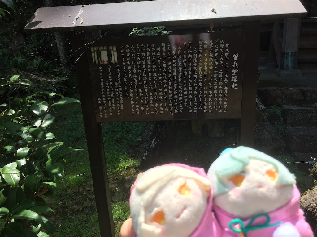 f:id:ichijiku0801:20190820132516j:image