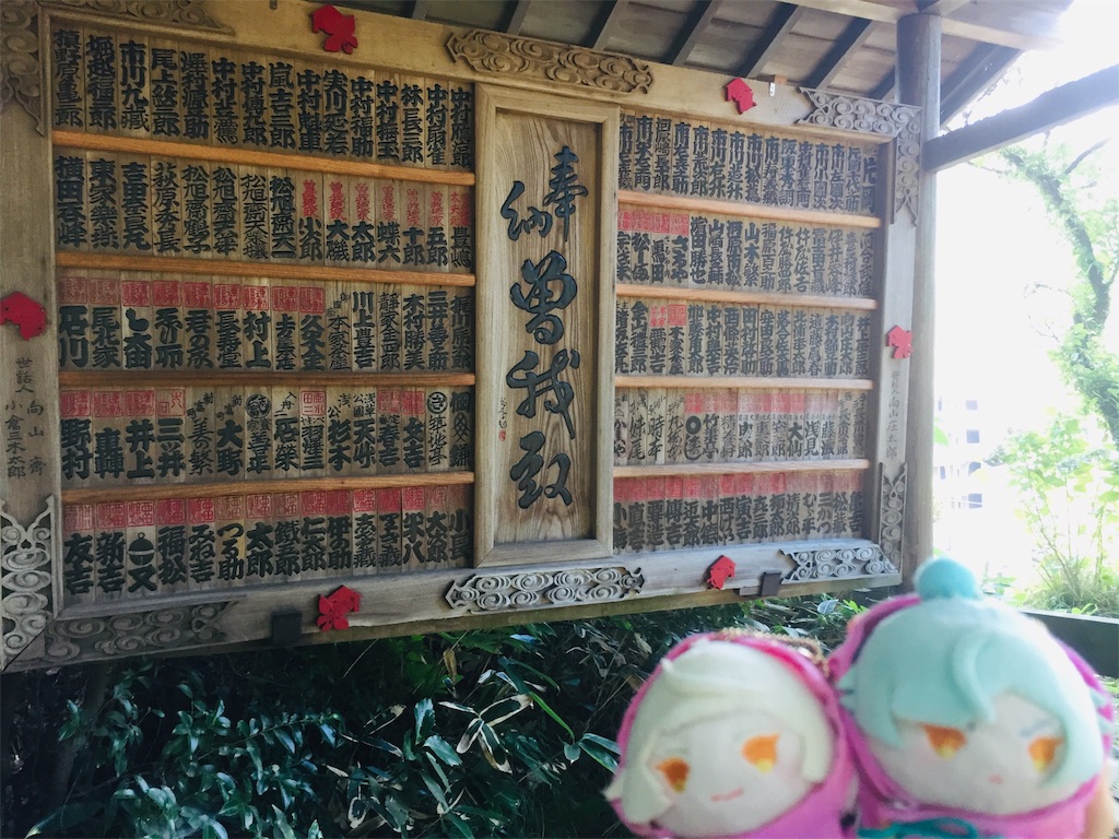 f:id:ichijiku0801:20190820133652j:image