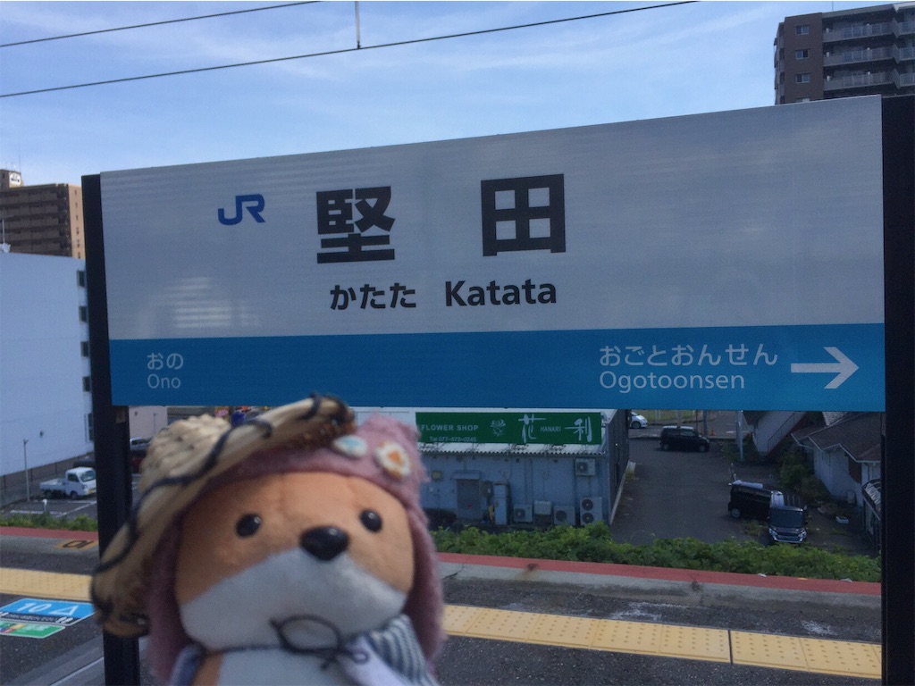 f:id:ichijiku0801:20190913114728j:image