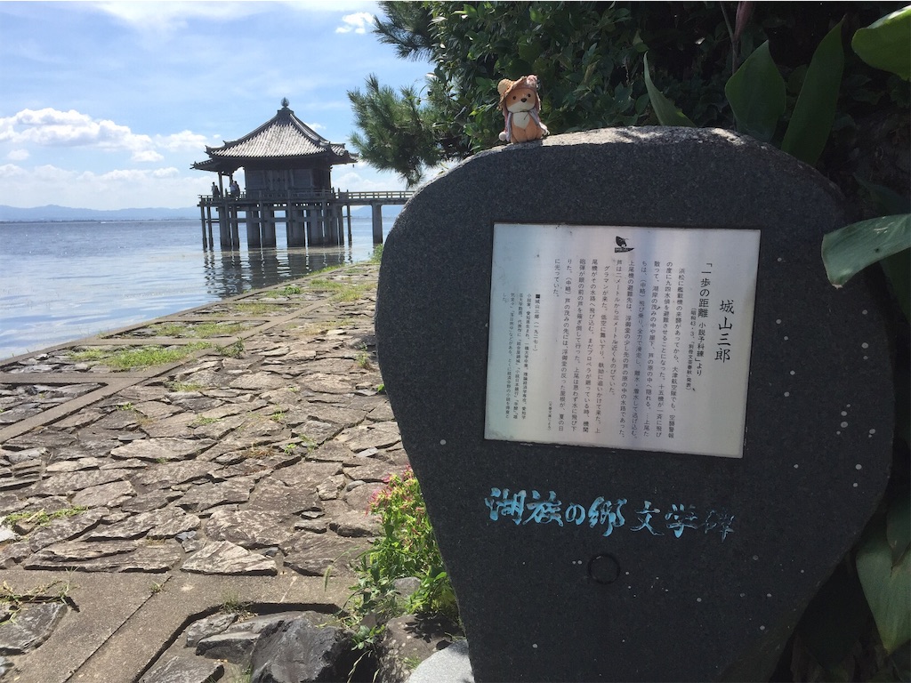 f:id:ichijiku0801:20190913115319j:image