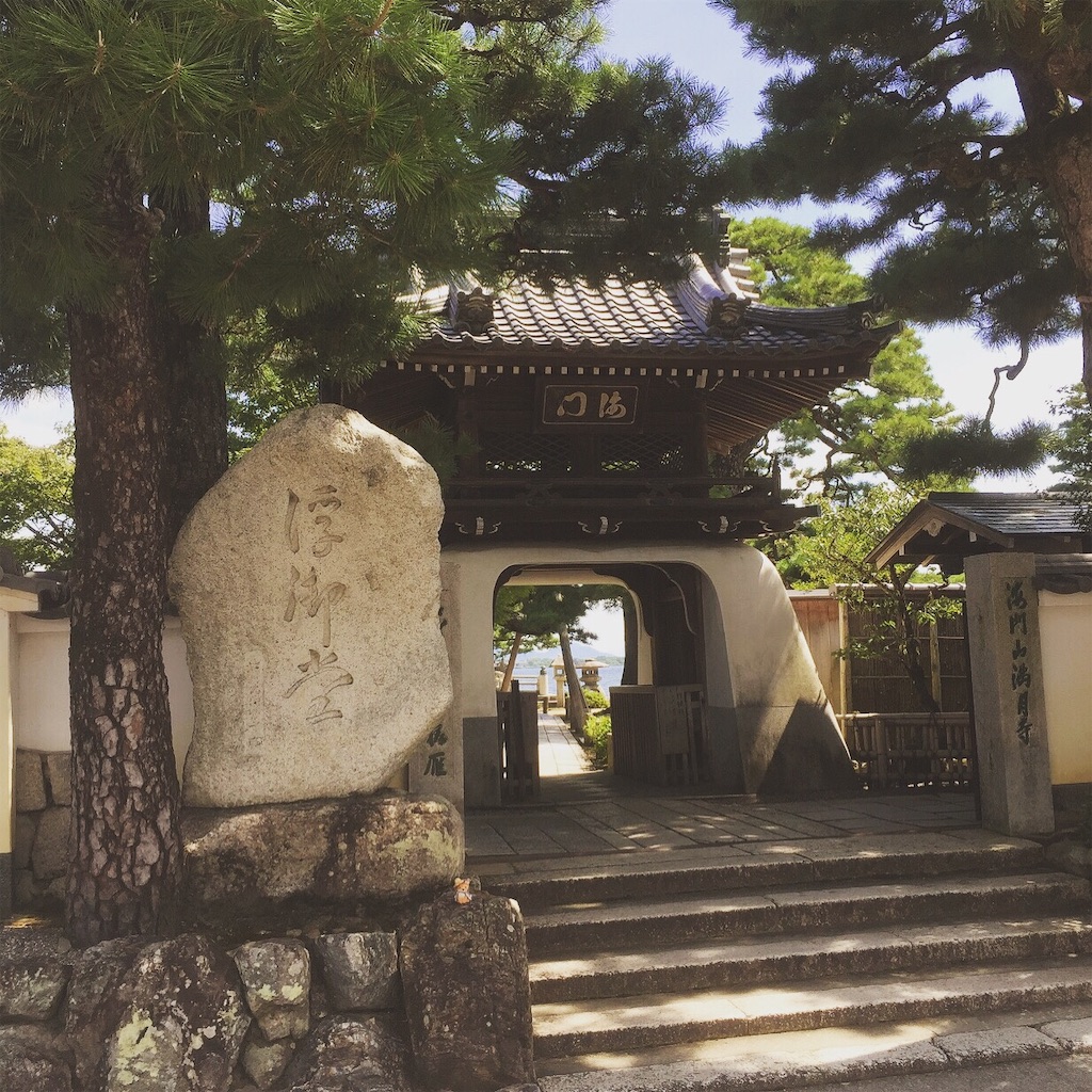f:id:ichijiku0801:20190913115439j:image