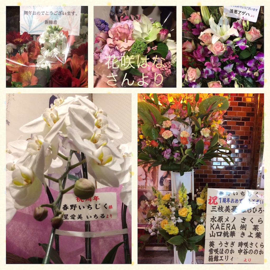f:id:ichijiku27:20170321023600j:image f:id:ichijiku27:20170321023600j:image