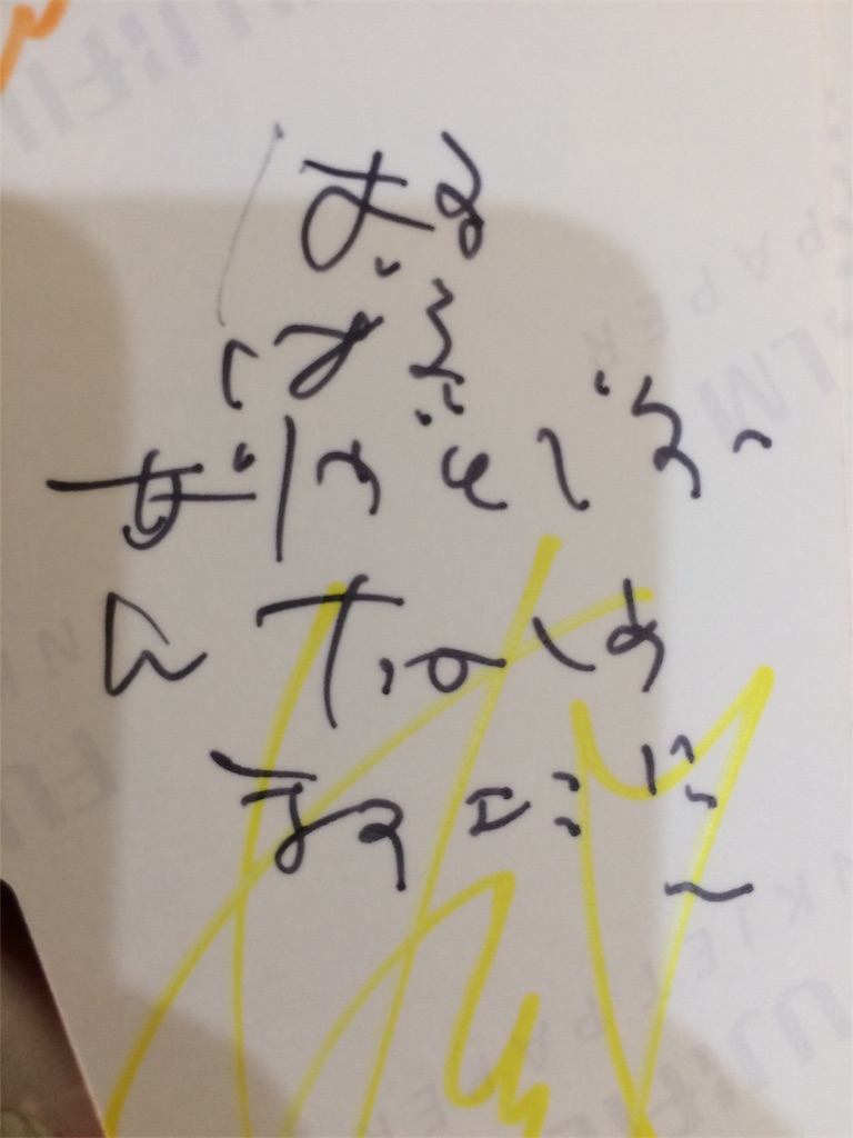 f:id:ichijiku27:20170802181511j:image f:id:ichijiku27:20170802181511j:image