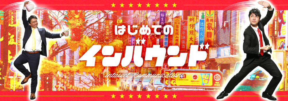 ブログタイトル