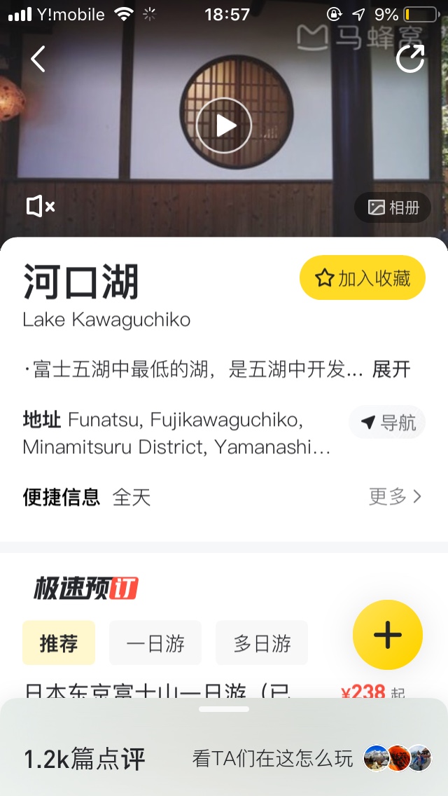f:id:ichijikumai:20190917222238j:plain