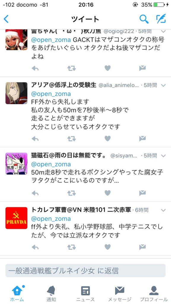 f:id:ichijo_poke:20170116213238j:plain f:id:ichijo_poke:20170116213238j:plain