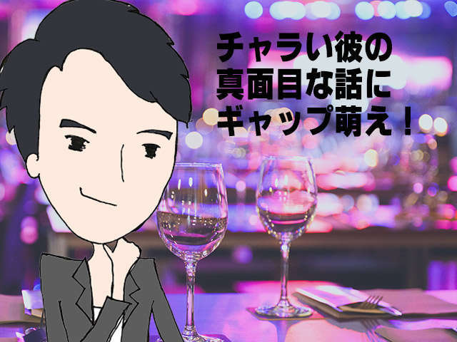 婚活で騙された瞬間 騙し男の手口とは だんみつえ２ 婚活弱者たちの逆転婚活ブログ