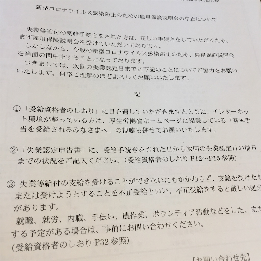 f:id:ichikaSedou:20200311132627j:image f:id:ichikaSedou:20200311132627j:image