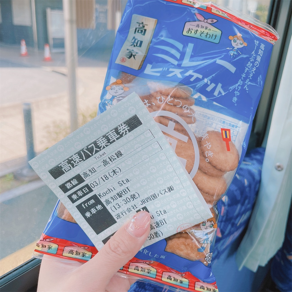 f:id:ichika_tabilog:20210708214708j:image