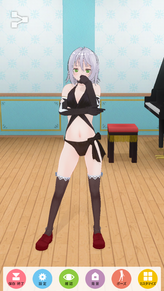 続 カスタムキャストが楽しい 頑張って引っきこもろ 続 カスタムキャストが楽しい 頑張って引っきこもろ