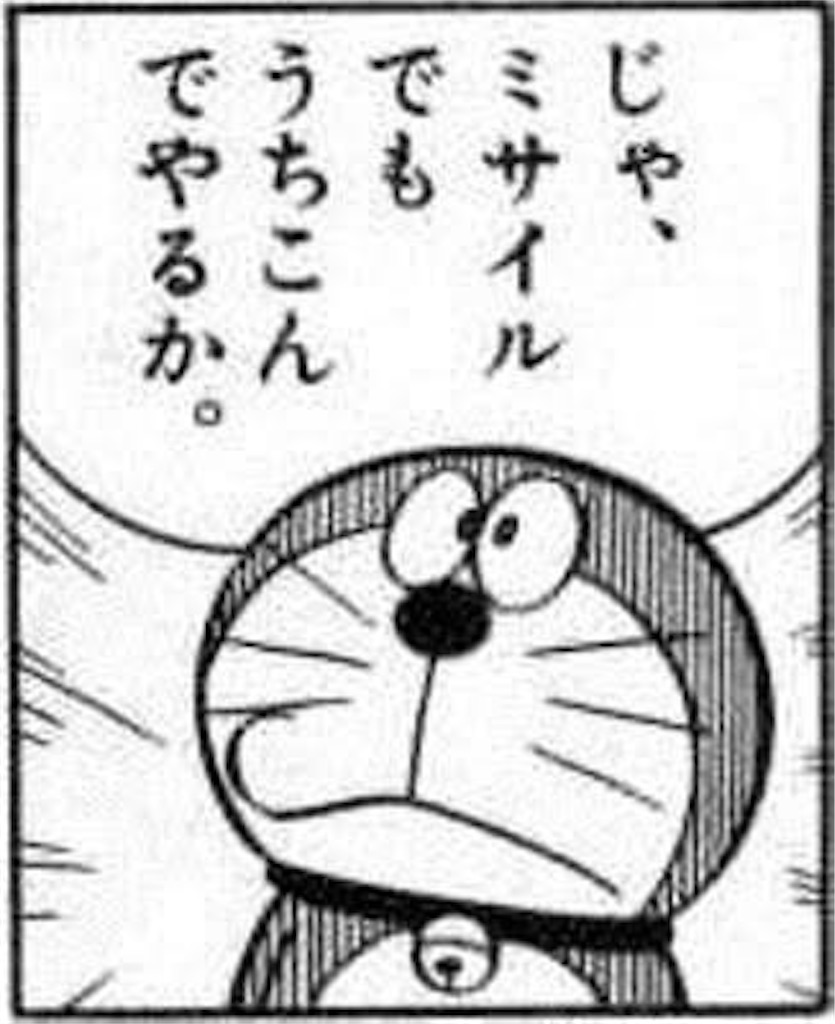 f:id:ichikasu:20210808201923j:image