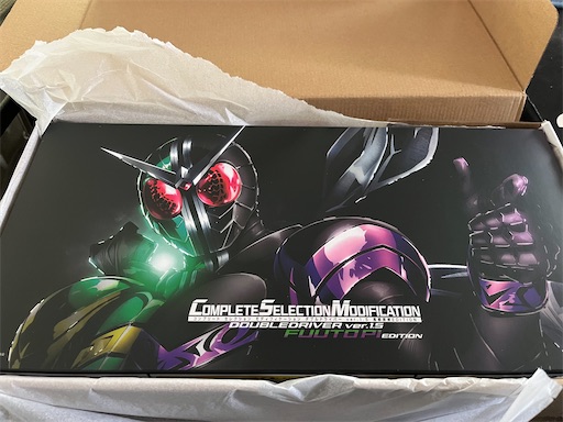 変身ベルト『CSM ダブルドライバー 風都探偵edition』感想。これで