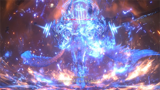 FF16 グラフィック感想 ヴァリスゼアの広大な風景1