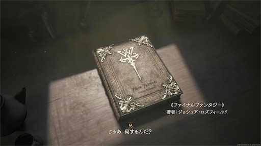 f:id:ichikasu:20230703202813j:image