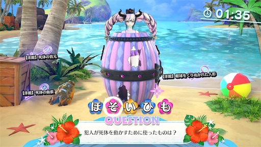 f:id:ichikasu:20230731203531j:image