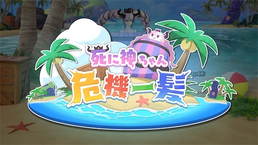 f:id:ichikasu:20230731203534j:image