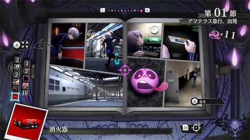 f:id:ichikasu:20230731203545j:image