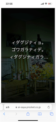 f:id:ichikasu:20230804202357p:image