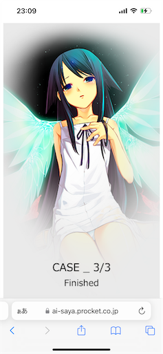 f:id:ichikasu:20230804202401p:image
