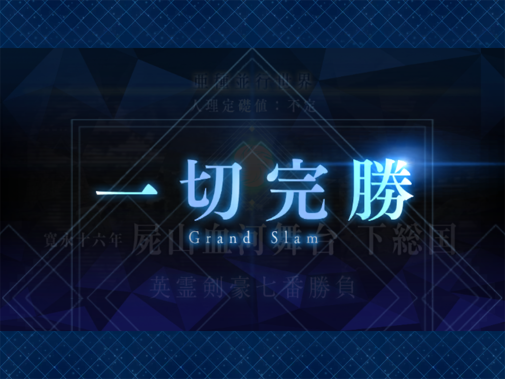 f:id:ichikasu:20230912200943p:image