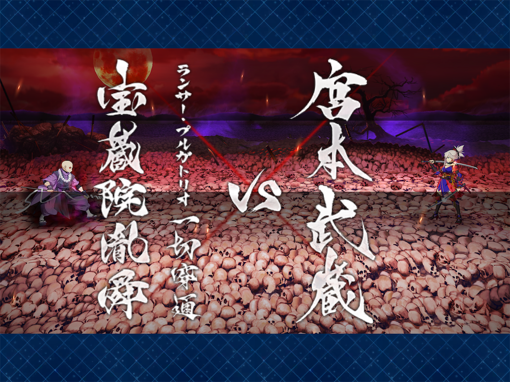 f:id:ichikasu:20230912201002p:image