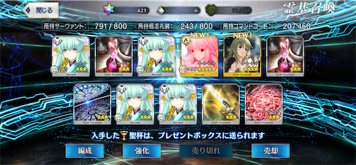 f:id:ichikasu:20240104202112p:image