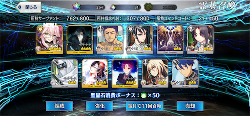 f:id:ichikasu:20240104202116p:image