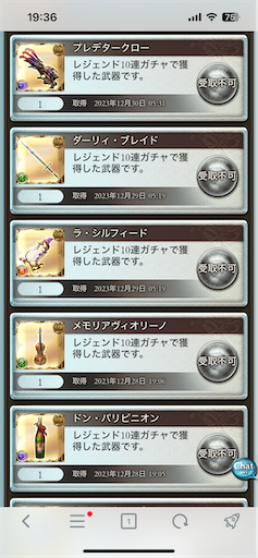 f:id:ichikasu:20240104203001p:image