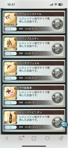 f:id:ichikasu:20240104203005p:image