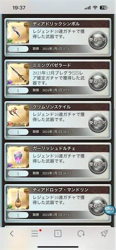 f:id:ichikasu:20240104203008p:image