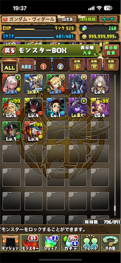 f:id:ichikasu:20240104203411p:image
