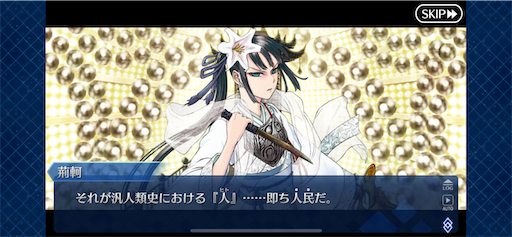 f:id:ichikasu:20240109210424p:image