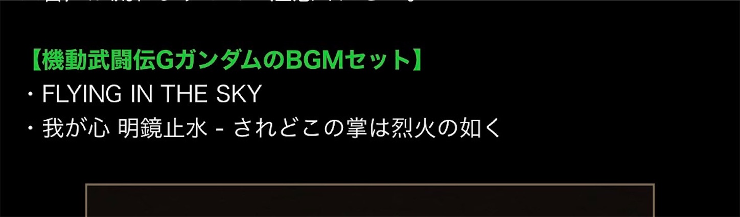 f:id:ichikasu:20240419200324j:image
