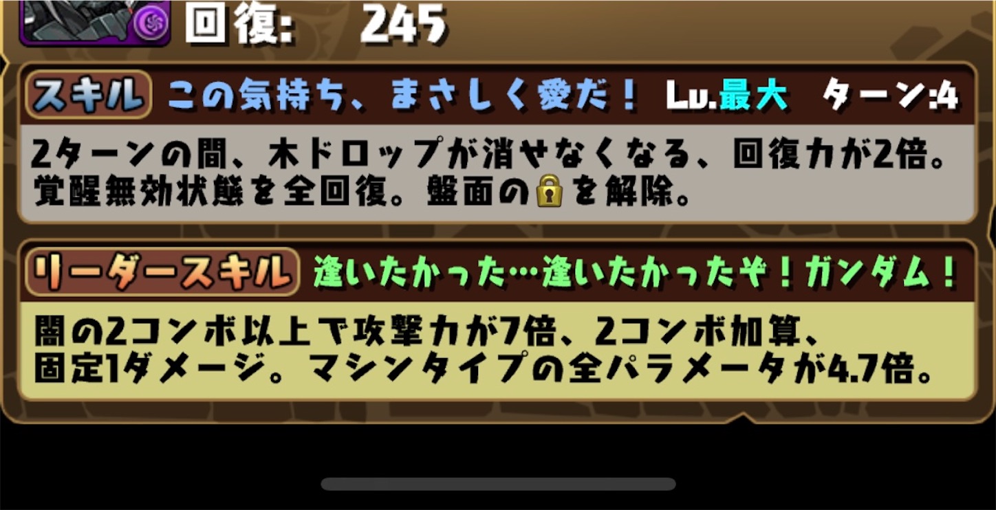 f:id:ichikasu:20240419201119j:image