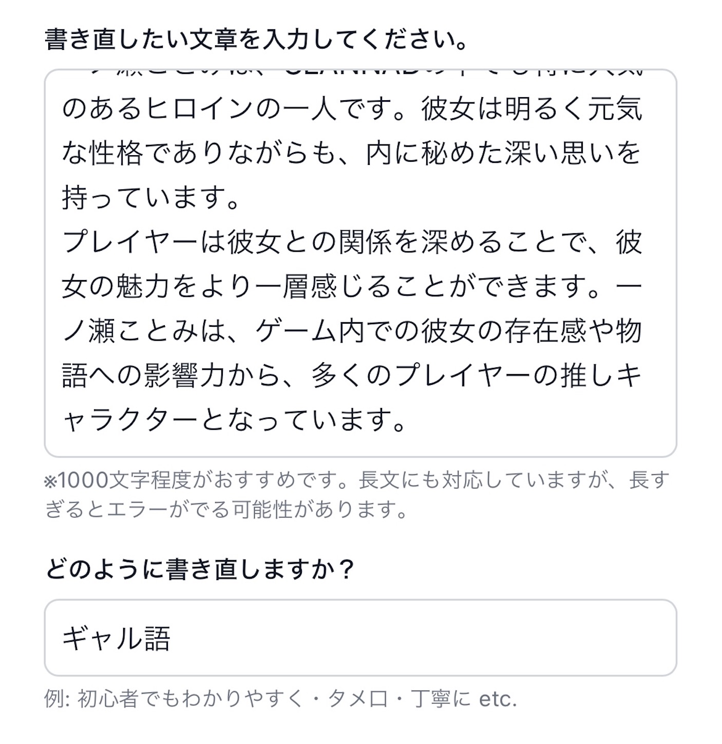 f:id:ichikasu:20240524193256j:image