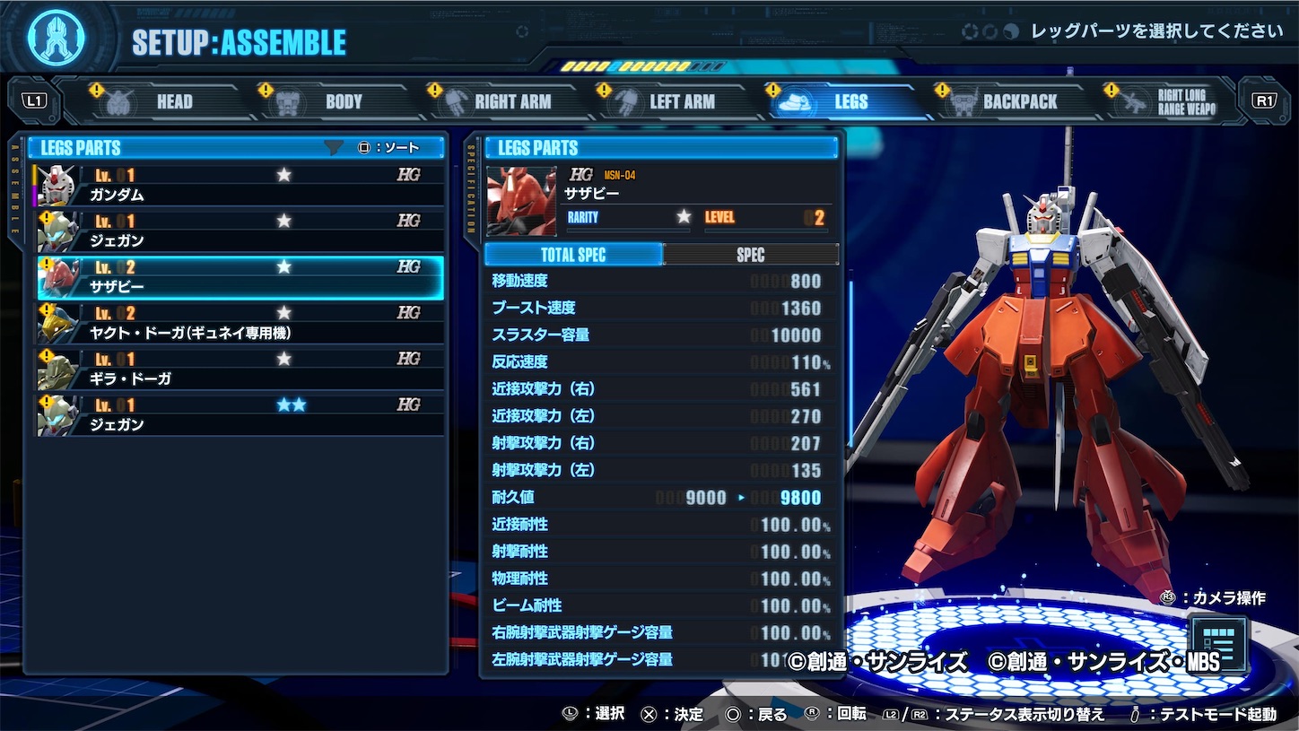 f:id:ichikasu:20240722193113j:image