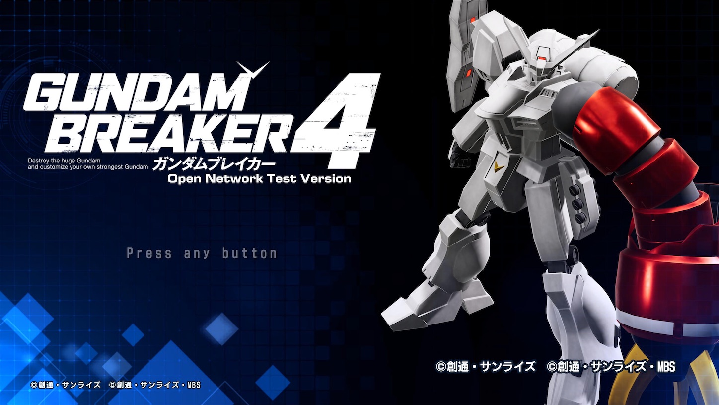 ガンダムブレイカー4』ONT感想。こういうのでいいんだよ、こういうので