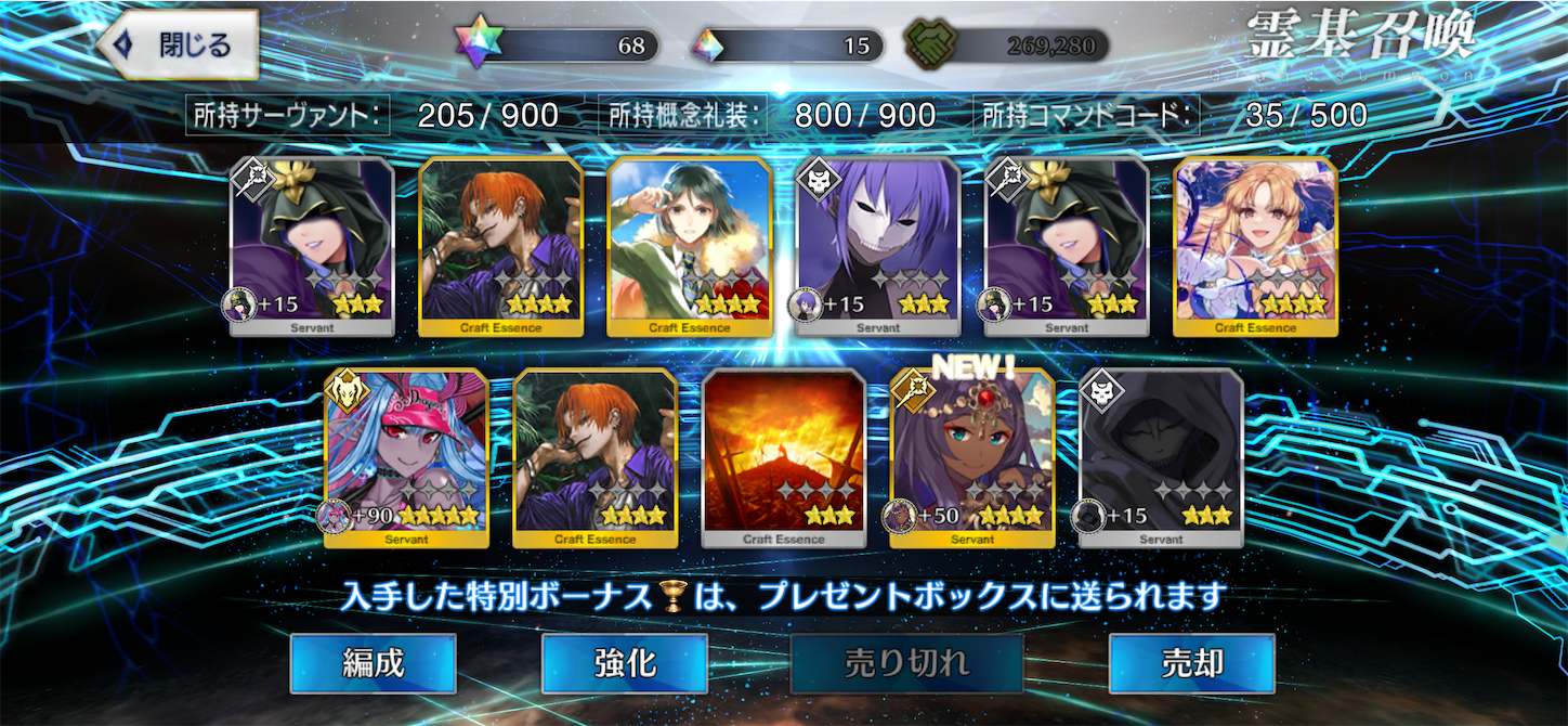 f:id:ichikasu:20250104142320p:image
