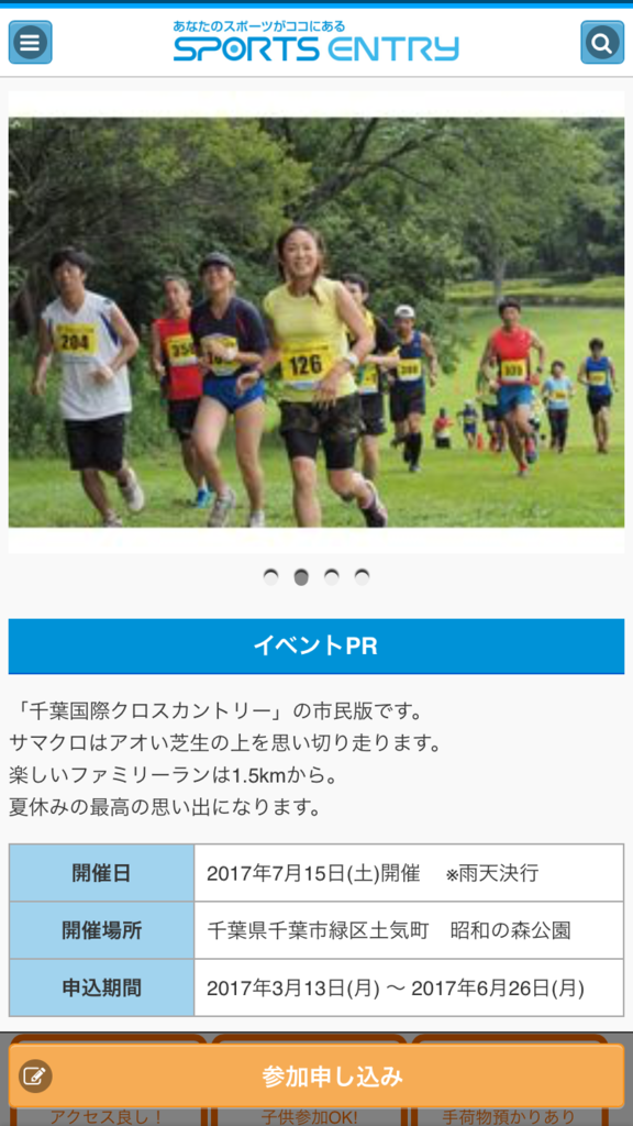 f:id:ichikawa-papa:20170620193635p:plain f:id:ichikawa-papa:20170620193635p:plain