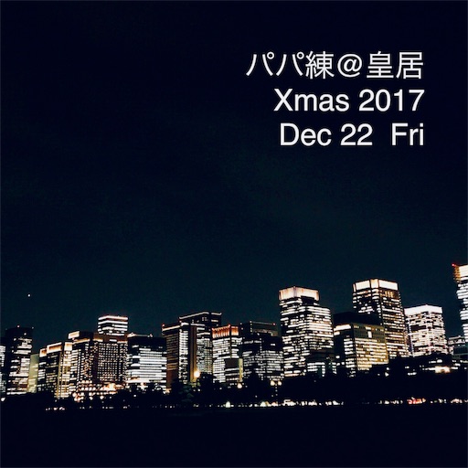 f:id:ichikawa-papa:20171013192057j:image f:id:ichikawa-papa:20171013192057j:image