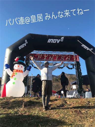f:id:ichikawa-papa:20171214063814j:image f:id:ichikawa-papa:20171214063814j:image