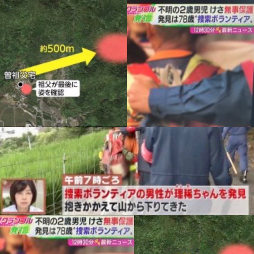 f:id:ichikawa-papa:20190822214846j:image f:id:ichikawa-papa:20190822214846j:image