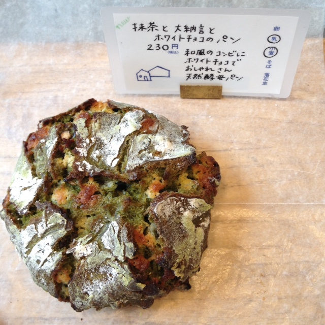 f:id:ichikawa-seipanten:20121226115645j:image:w350